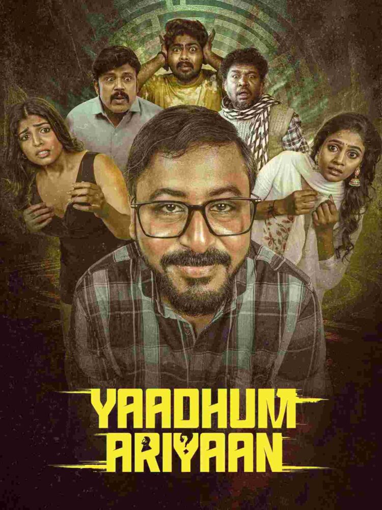 Free Yaadhum Ariyaan (2025) (Hindi + Tamil) Dual Audio UnCut South Movie HD ESub