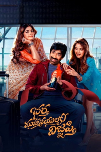 Free Bhartha Mahasayulaku Wignyapthi (2026) Telugu Full Movie HDTC 