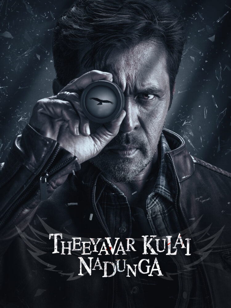 Theeyavar Kulaigal Nadunga (2025) (Hindi + Tamil) Dual Audio UnCut South Movie HD ESub